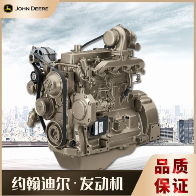 4045TF290型 約翰迪爾發(fā)動(dòng)機(jī) 工業(yè)柴油機(jī)配件維修一站式服務(wù)